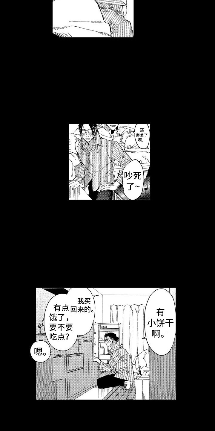 第2章：文学