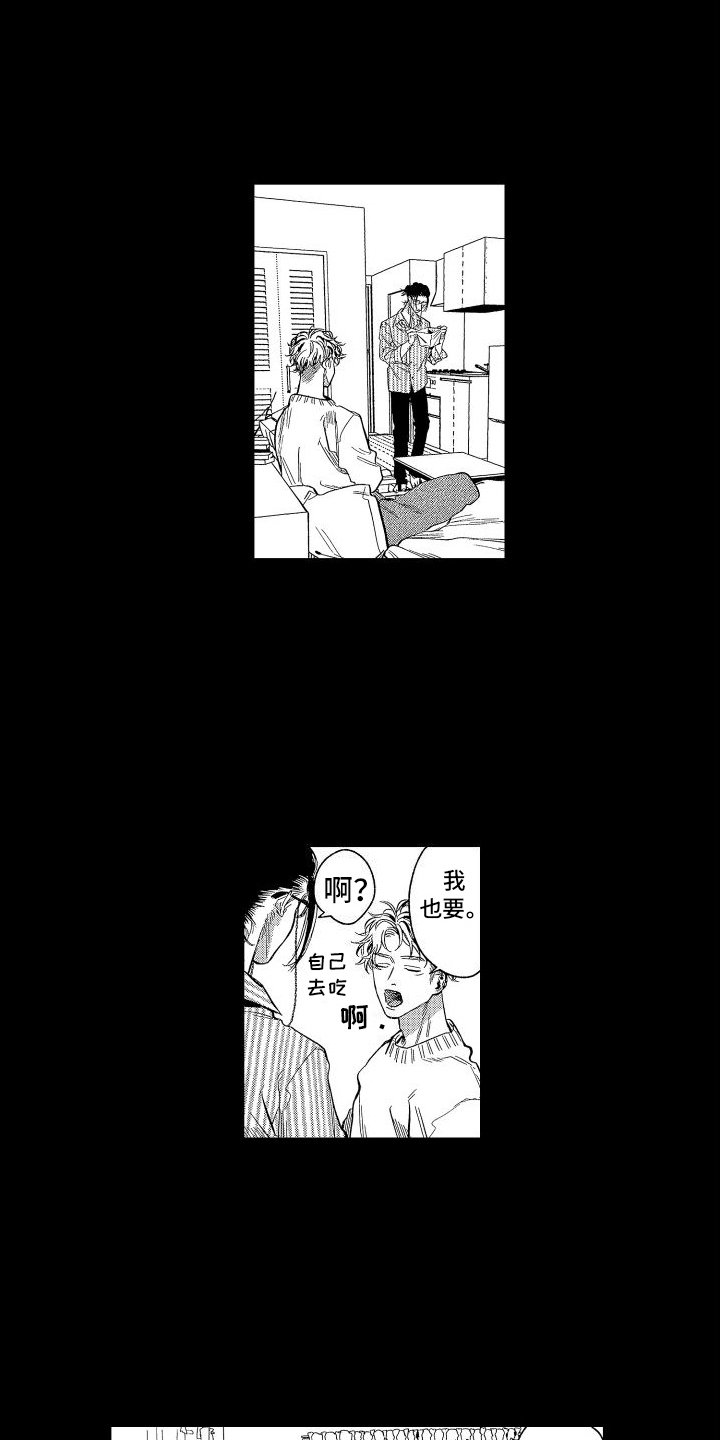 第2章：文学