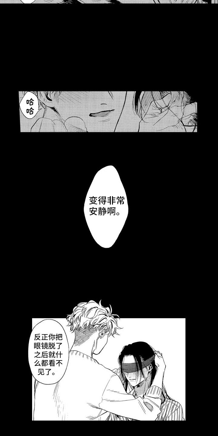 第3章：尝试