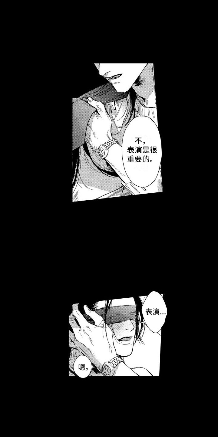 第3章：尝试