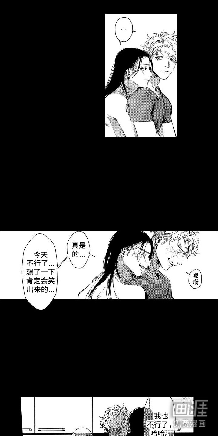 第4章：羞耻