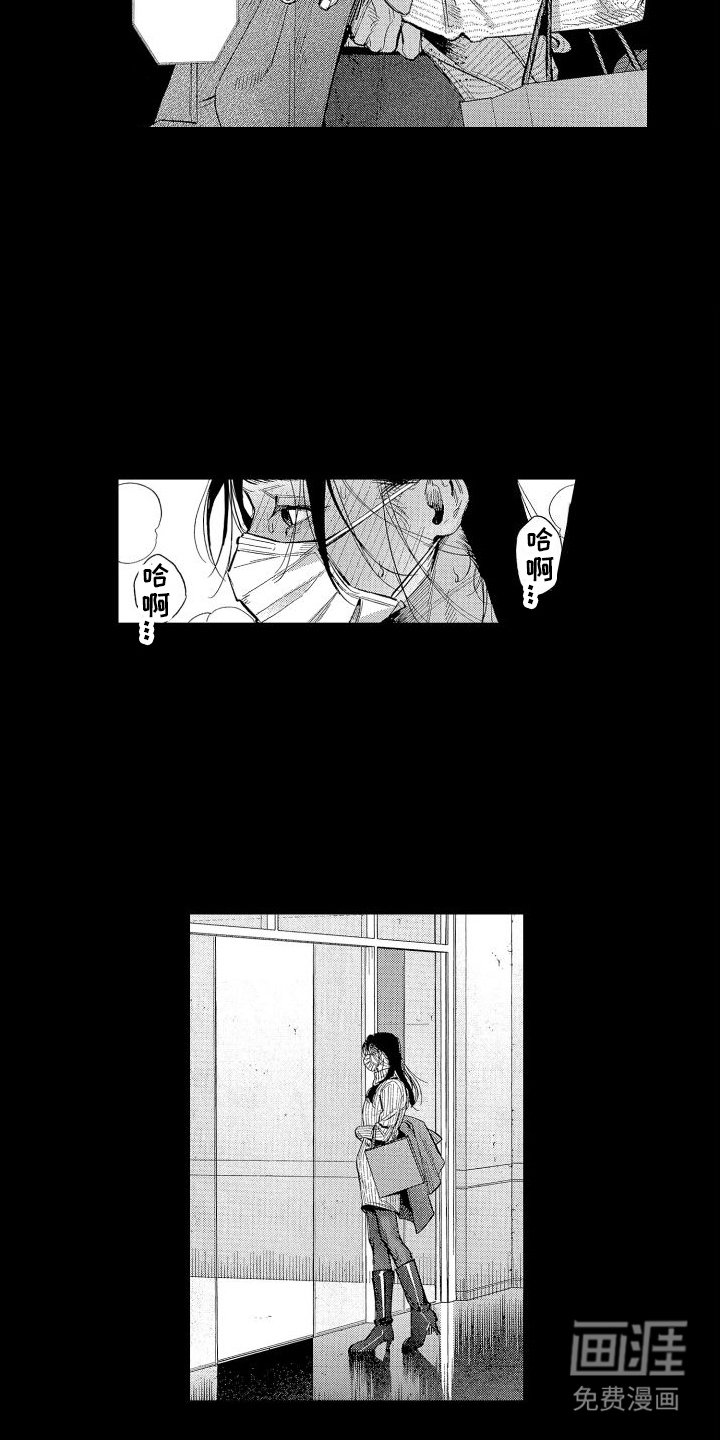 第4章：羞耻