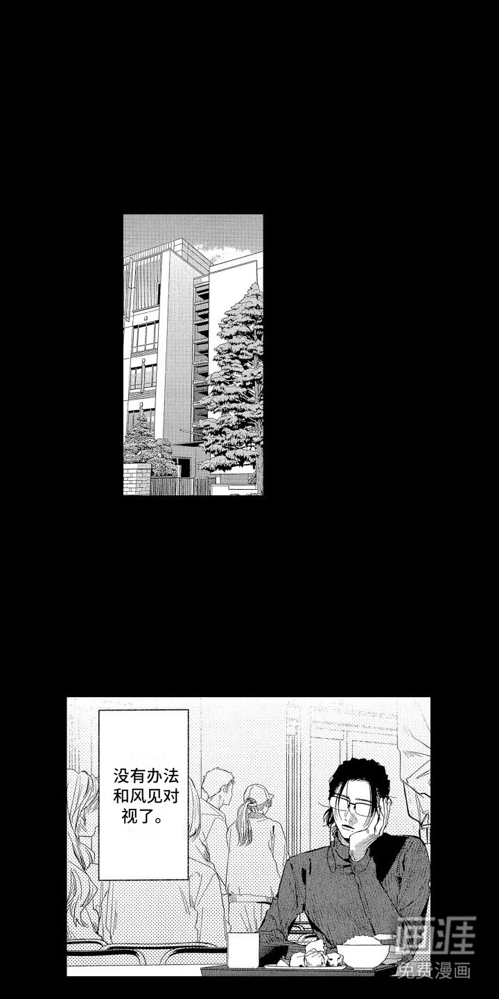 第4章：羞耻