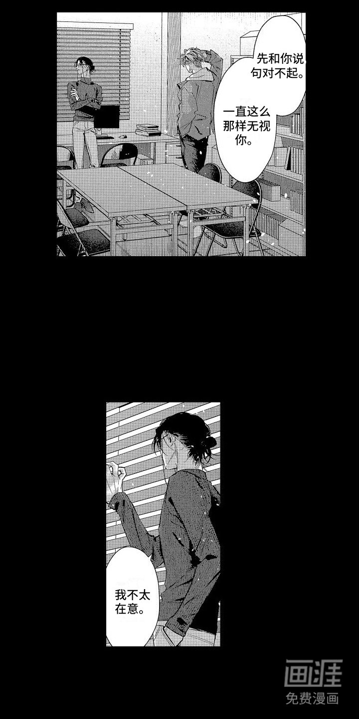 第5章：撒谎