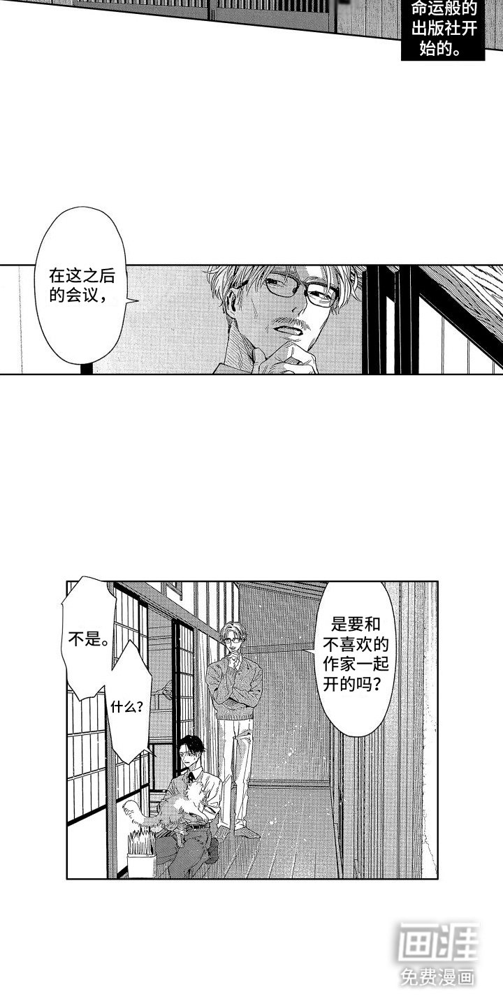 第5章：撒谎