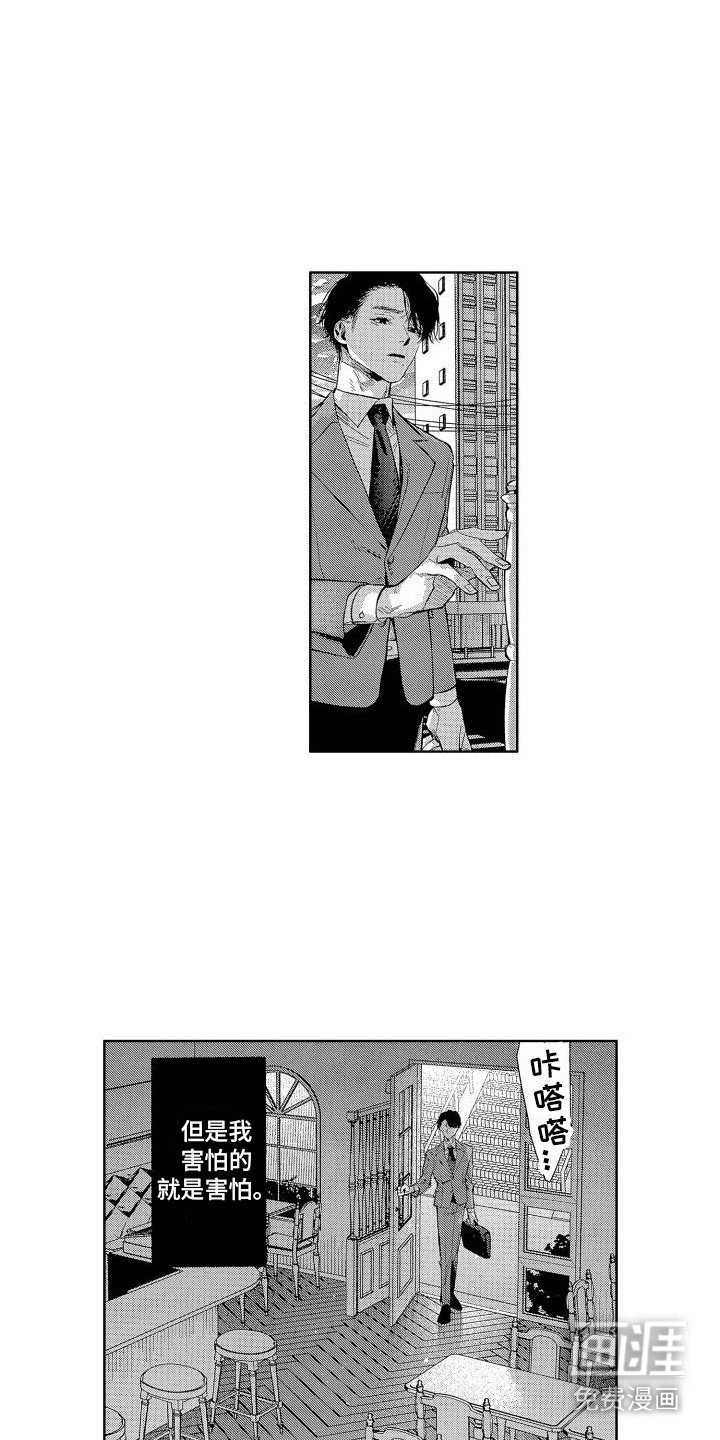 第5章：撒谎