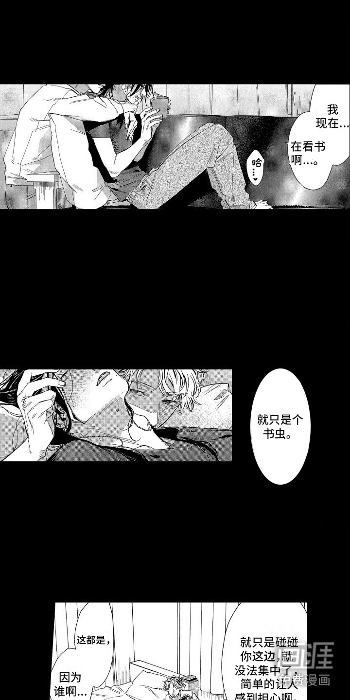 第6章：打孔