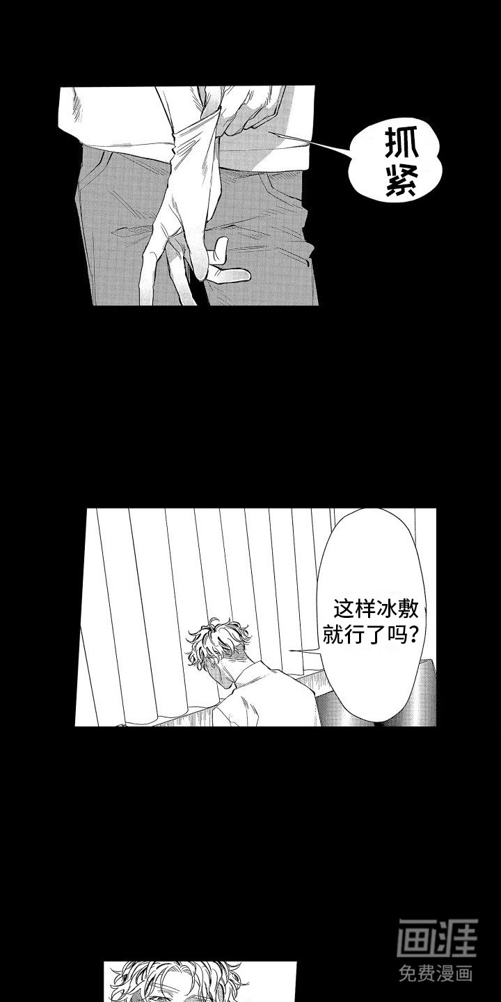 第6章：打孔