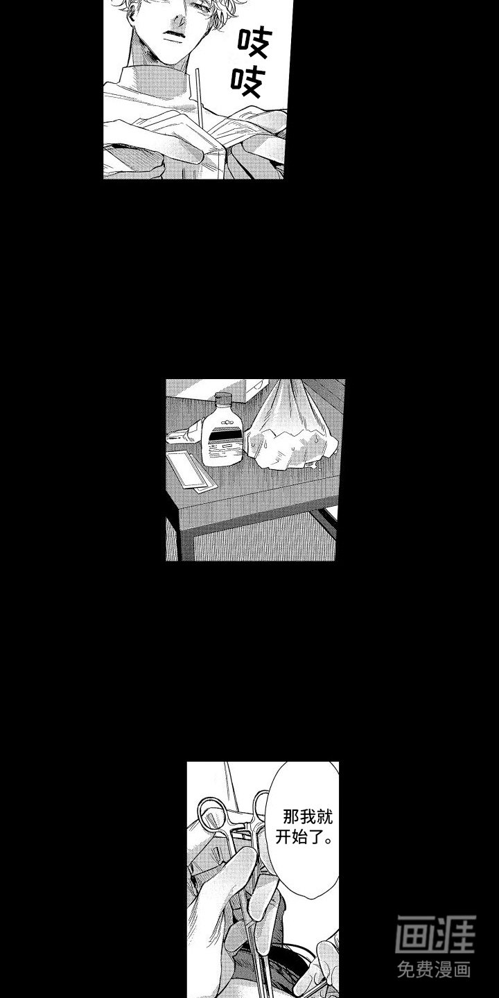 第6章：打孔