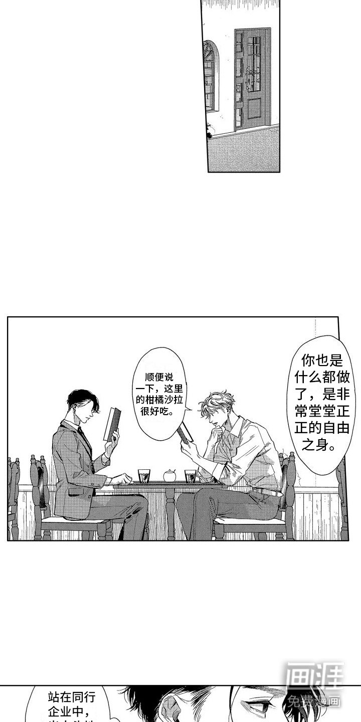 第6章：打孔