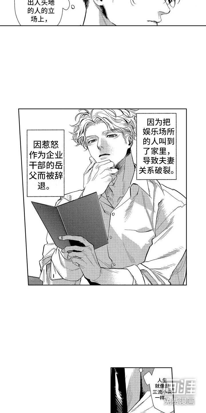 第6章：打孔