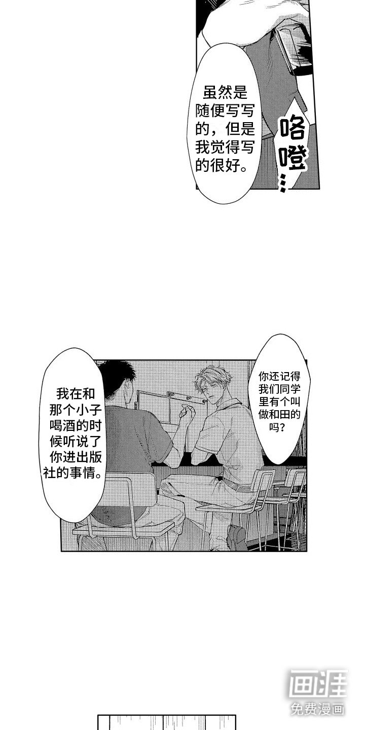 第6章：打孔