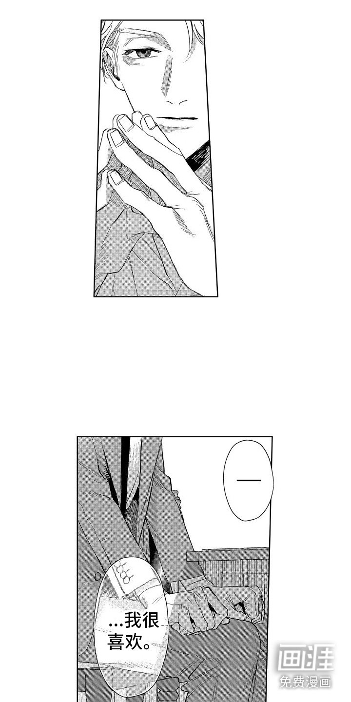 第6章：打孔