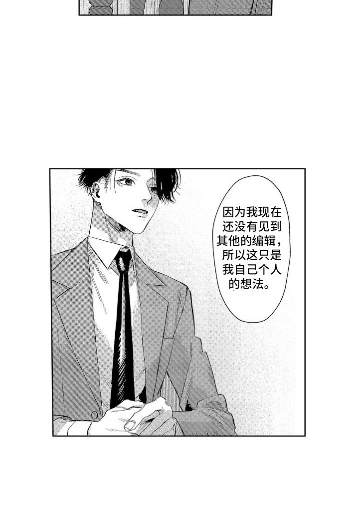 第6章：打孔