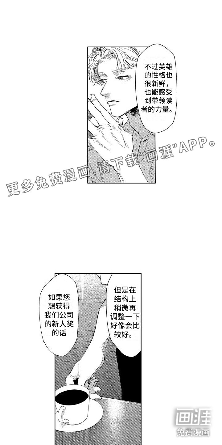 第7章：素材