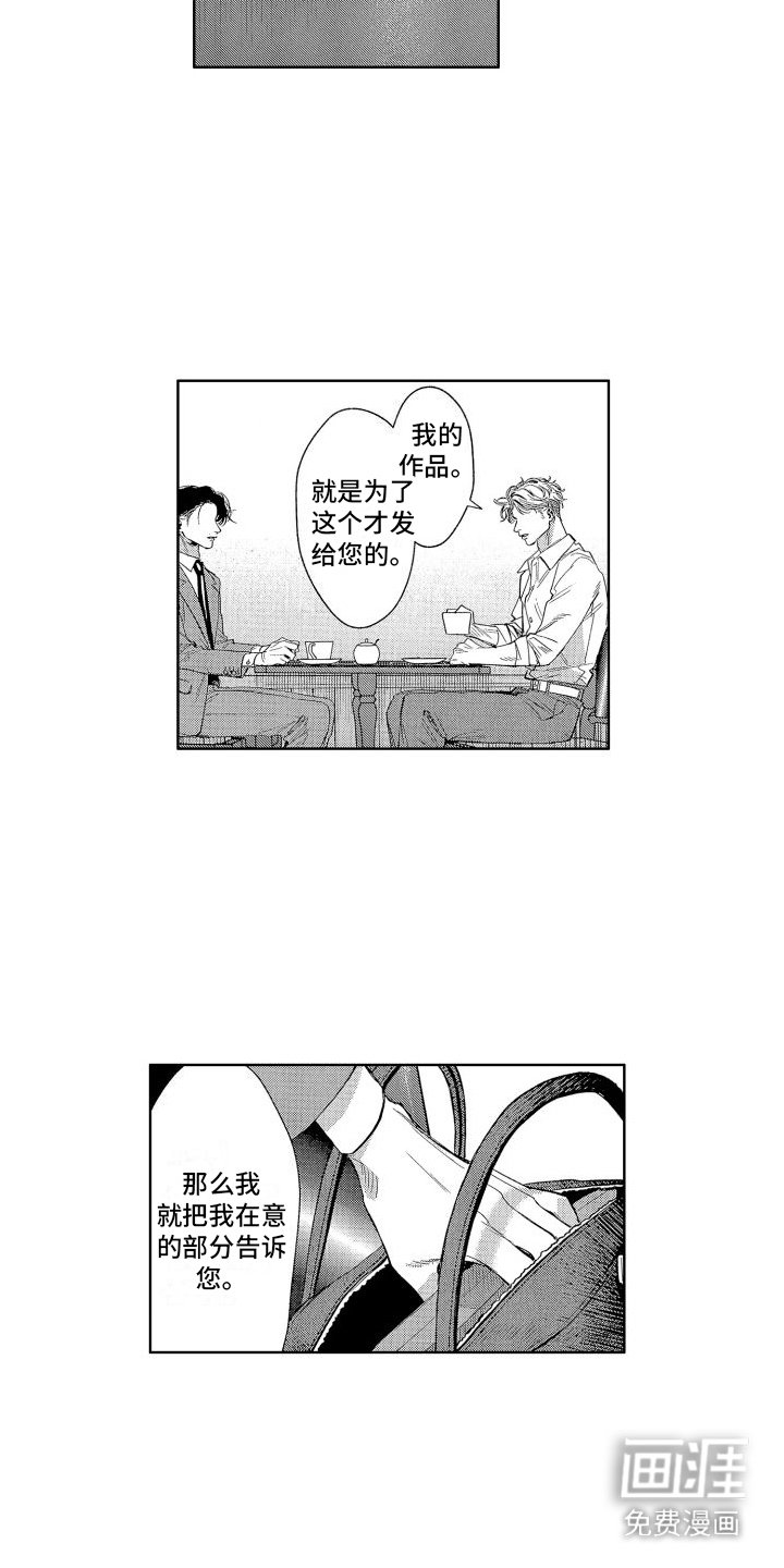 第7章：素材