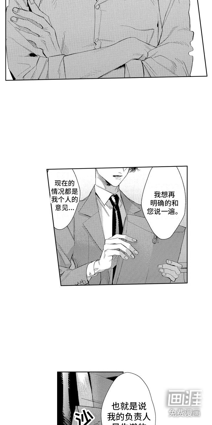 第7章：素材