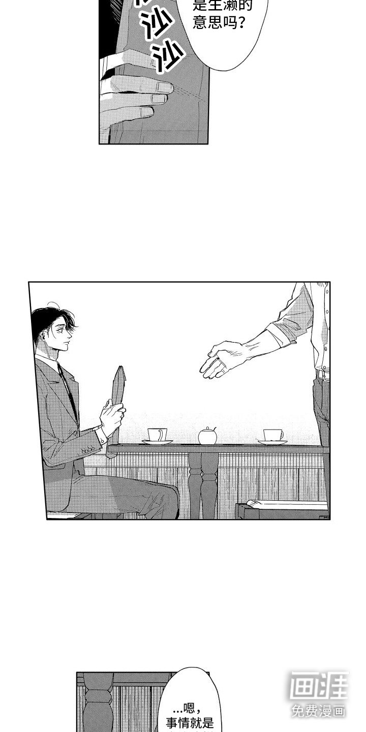 第7章：素材