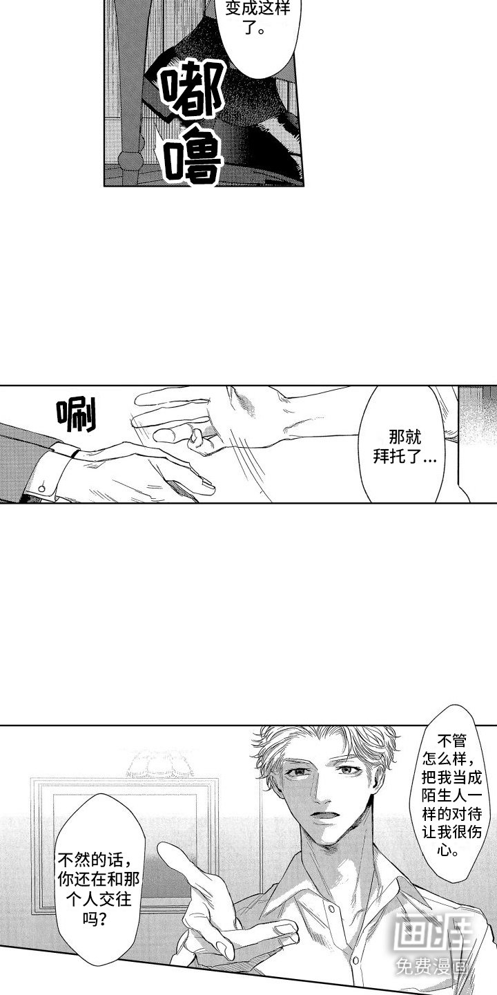 第7章：素材
