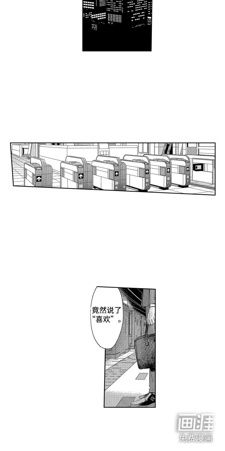 第7章：素材