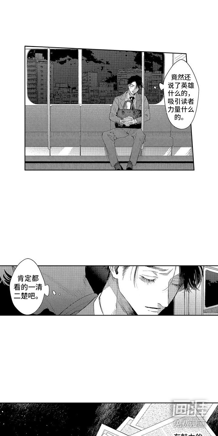 第7章：素材