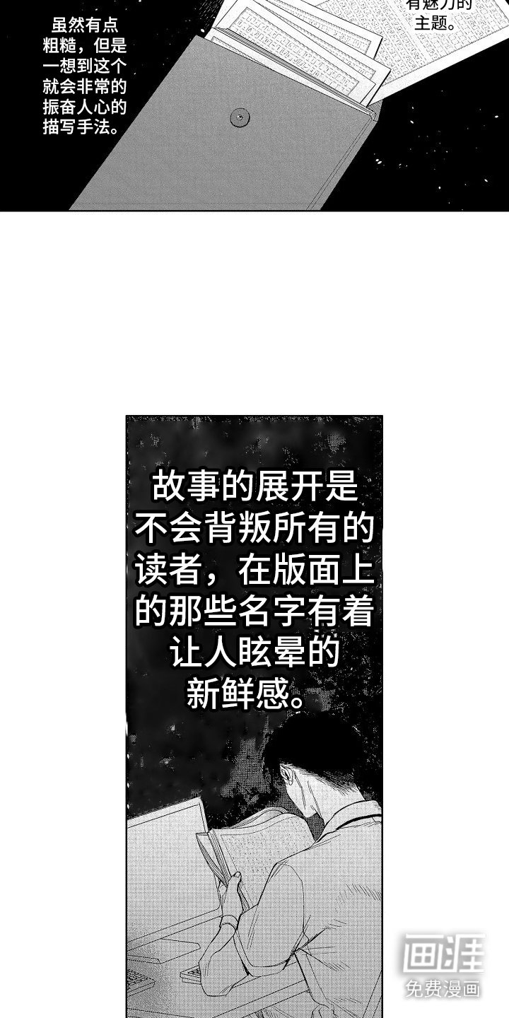 第7章：素材