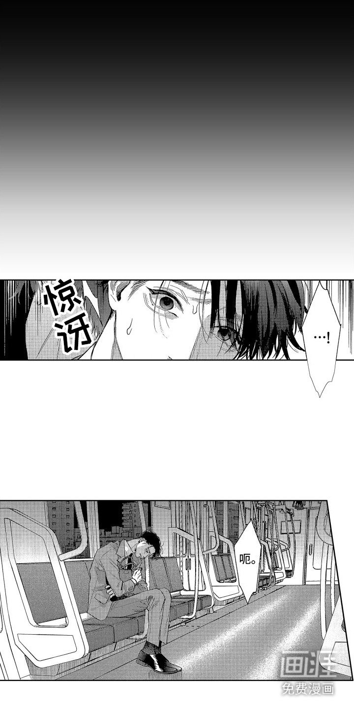 第8章：疑惑