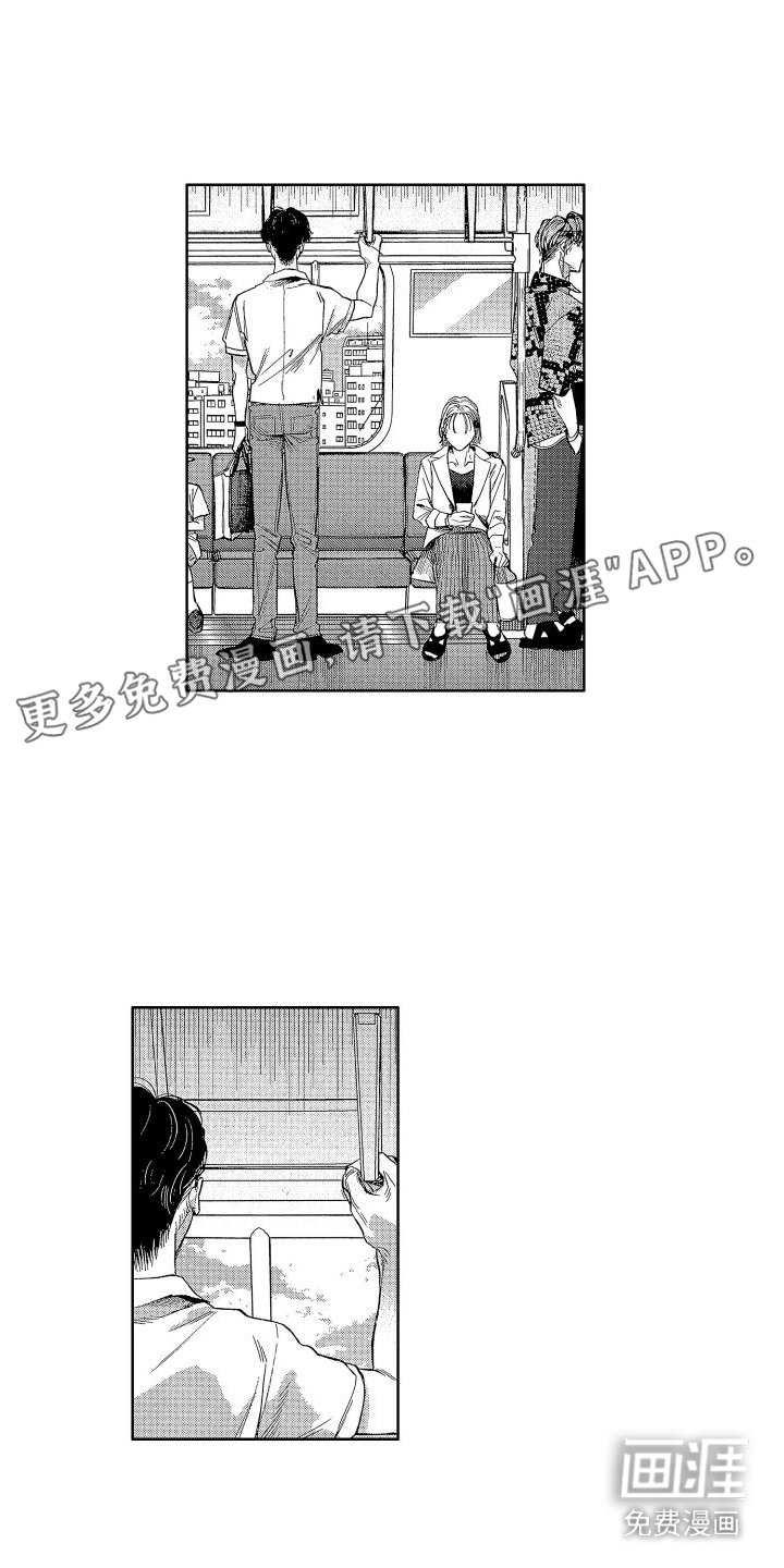 第9章：落选