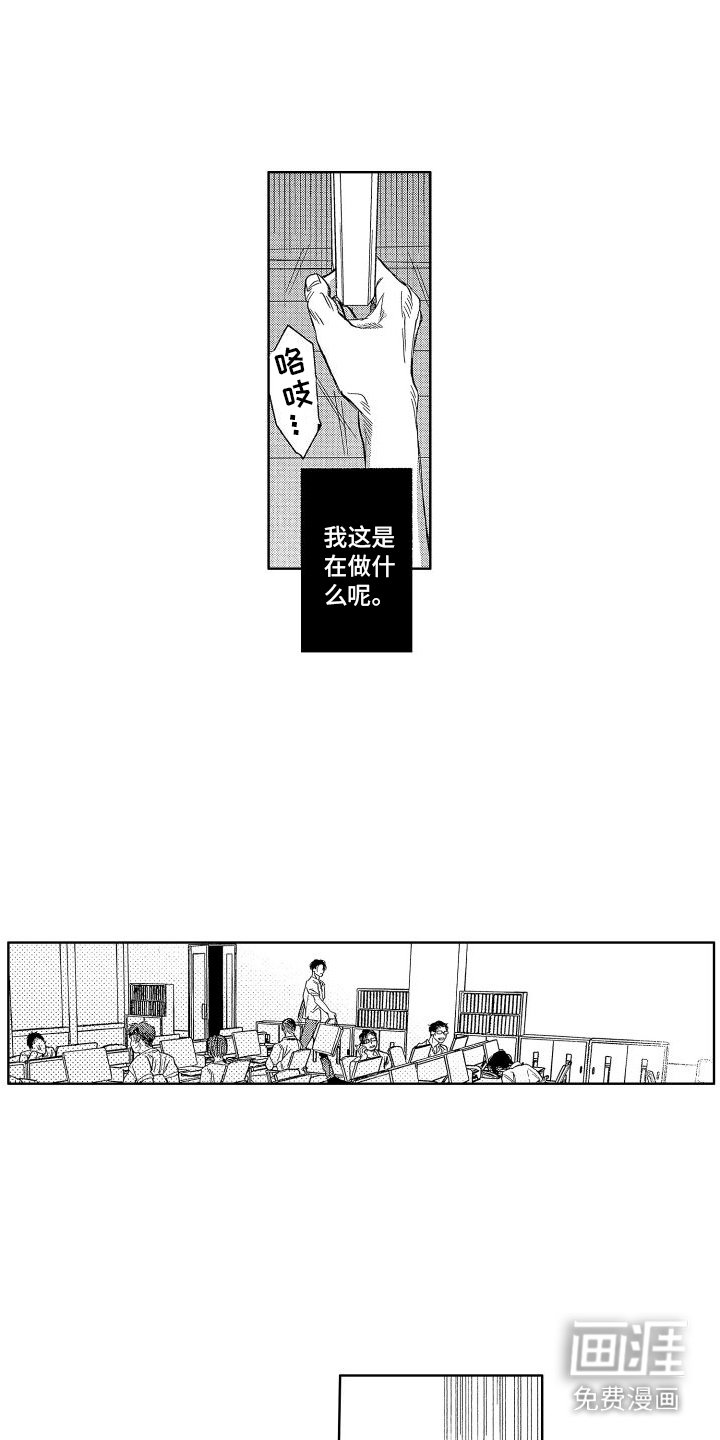 第9章：落选