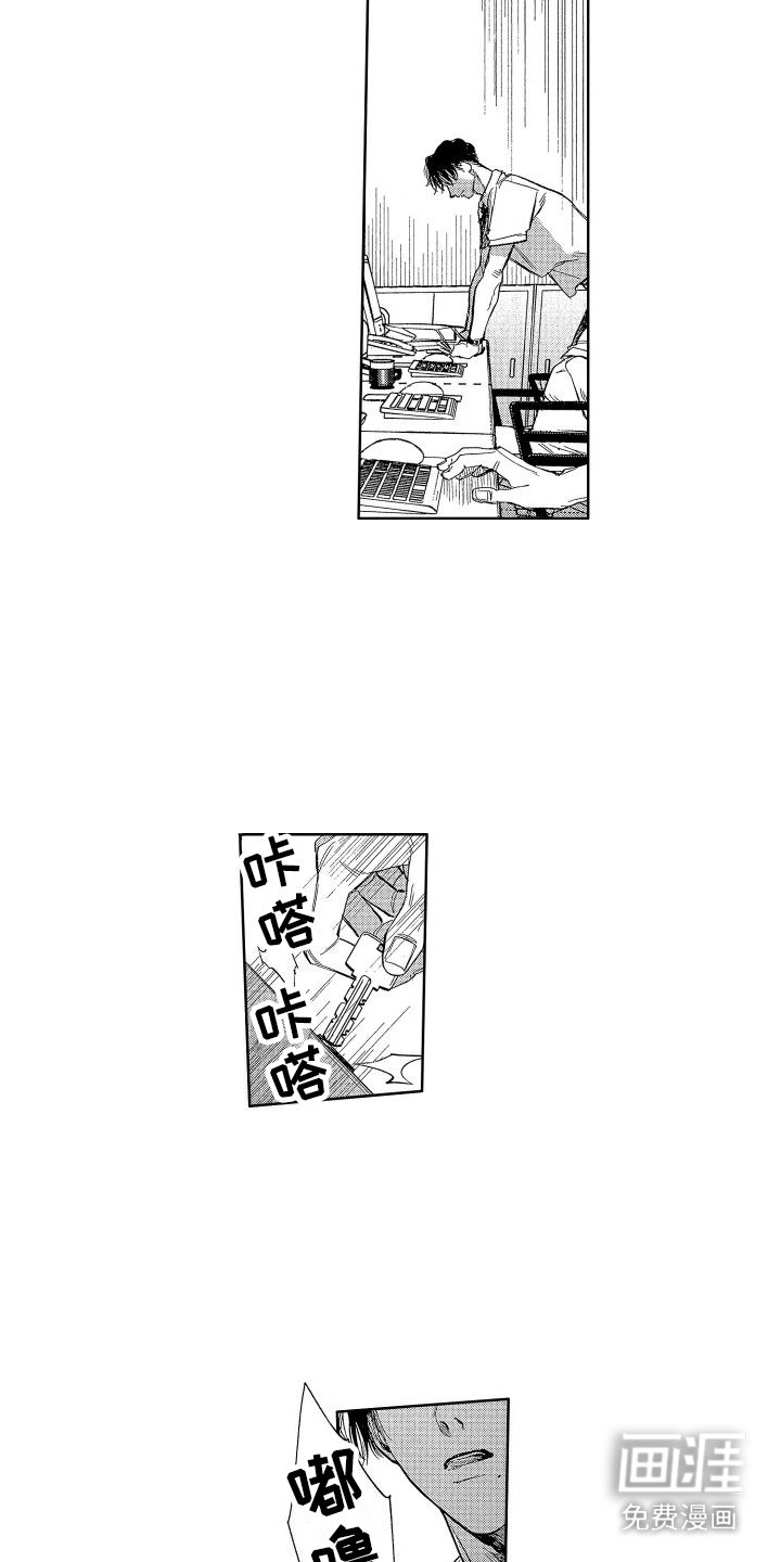 第9章：落选
