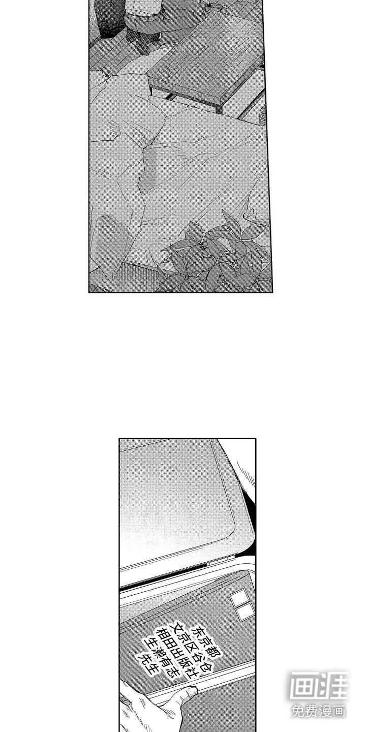 第9章：落选