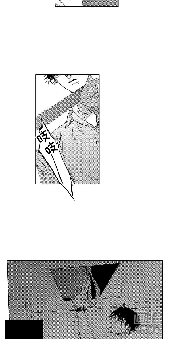 第9章：落选