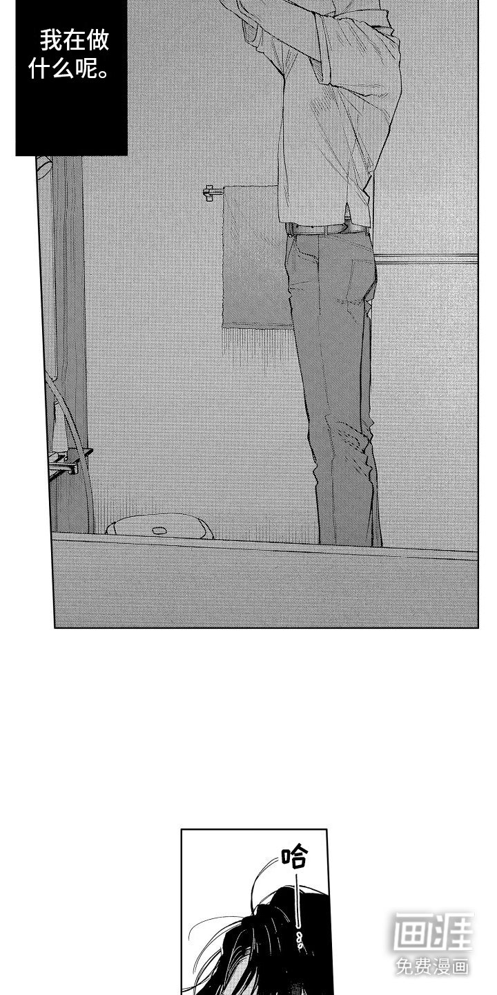 第9章：落选