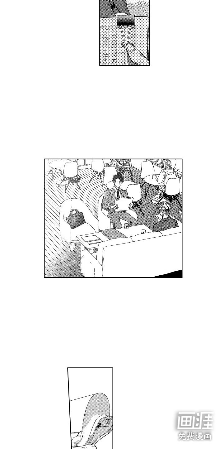 第9章：落选