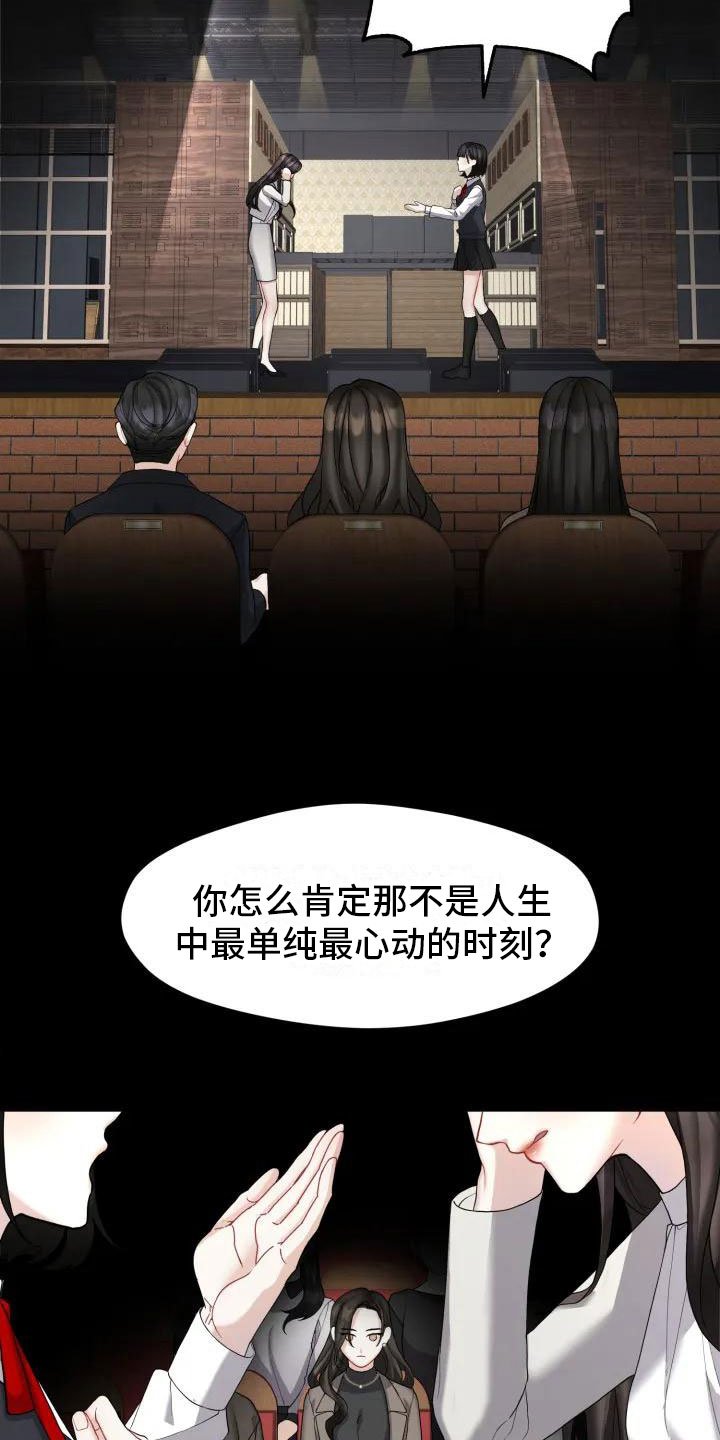第1章：你跑了