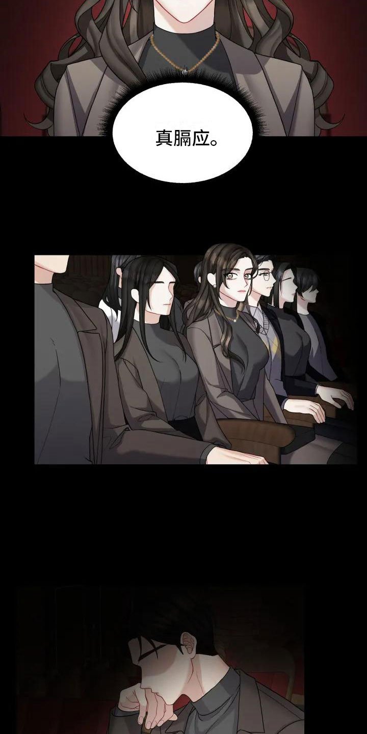 第1章：你跑了