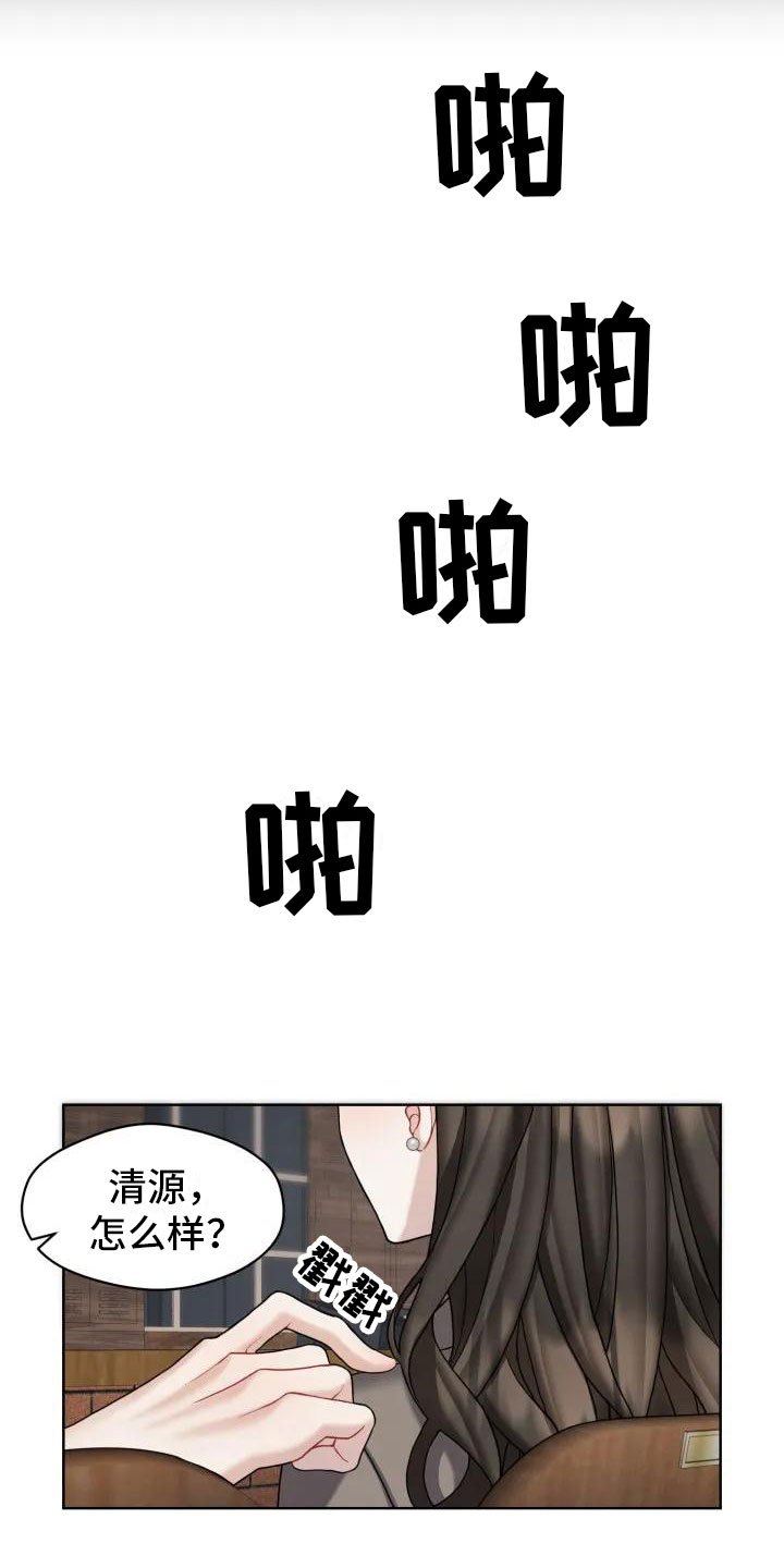 第1章：你跑了