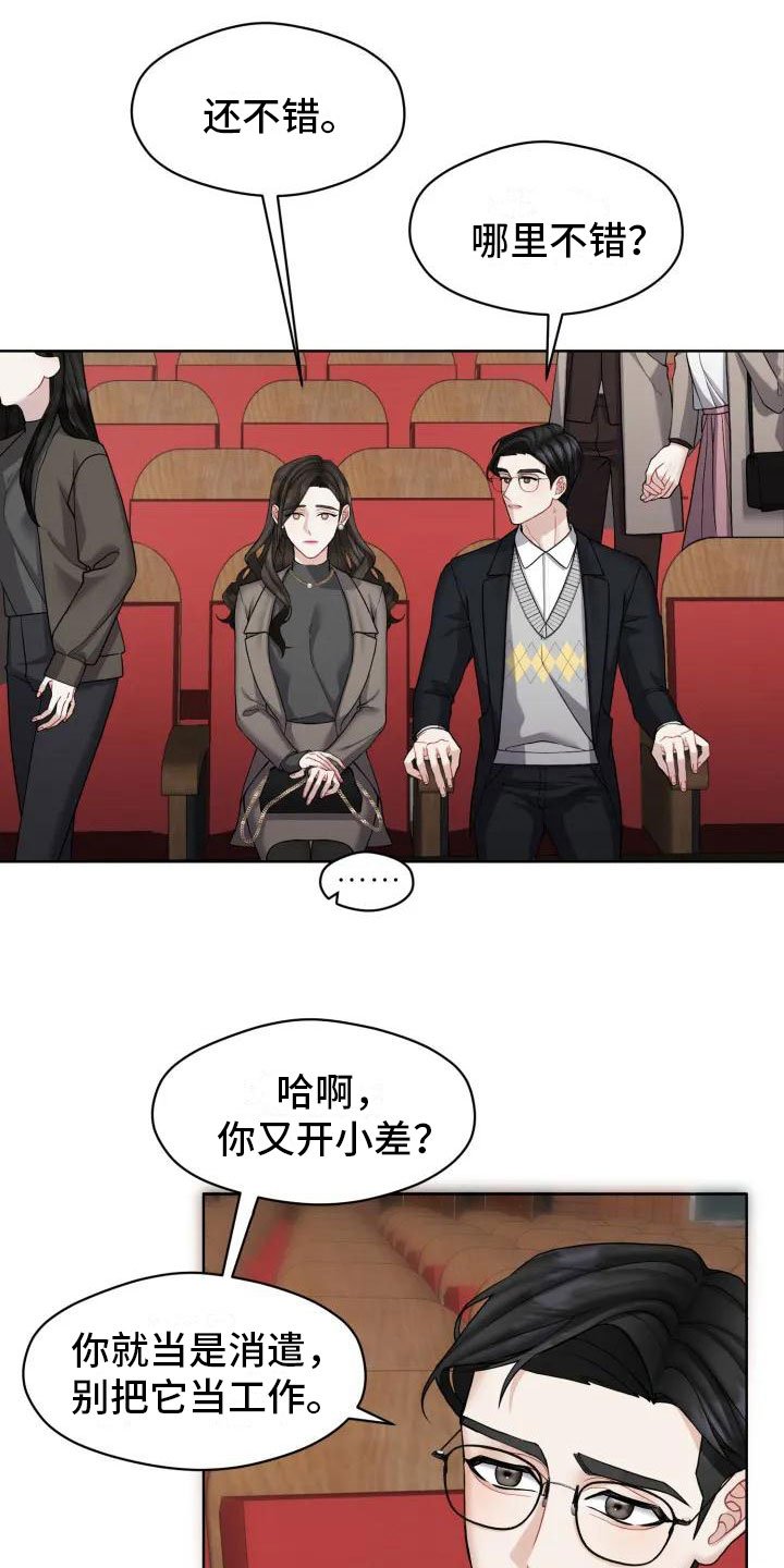 第1章：你跑了