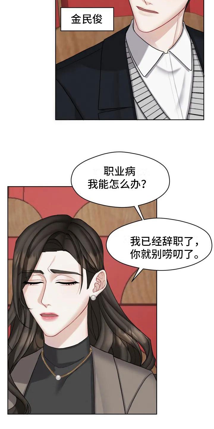 第1章：你跑了