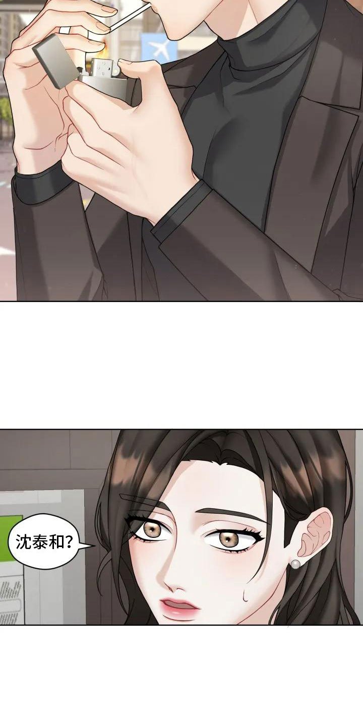 第1章：你跑了