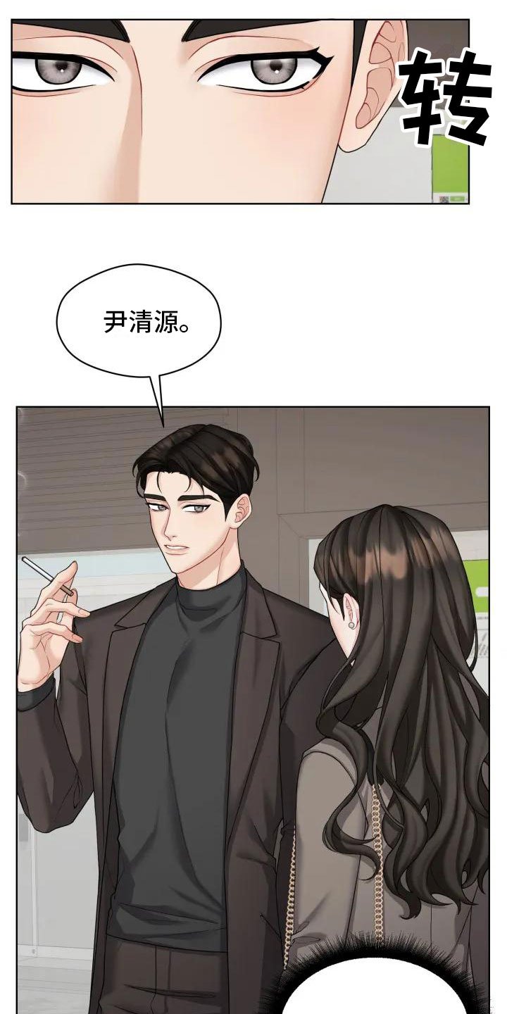 第1章：你跑了