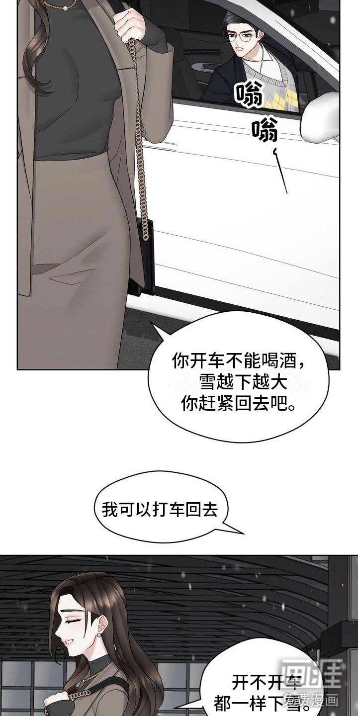 第10章：紧急事态