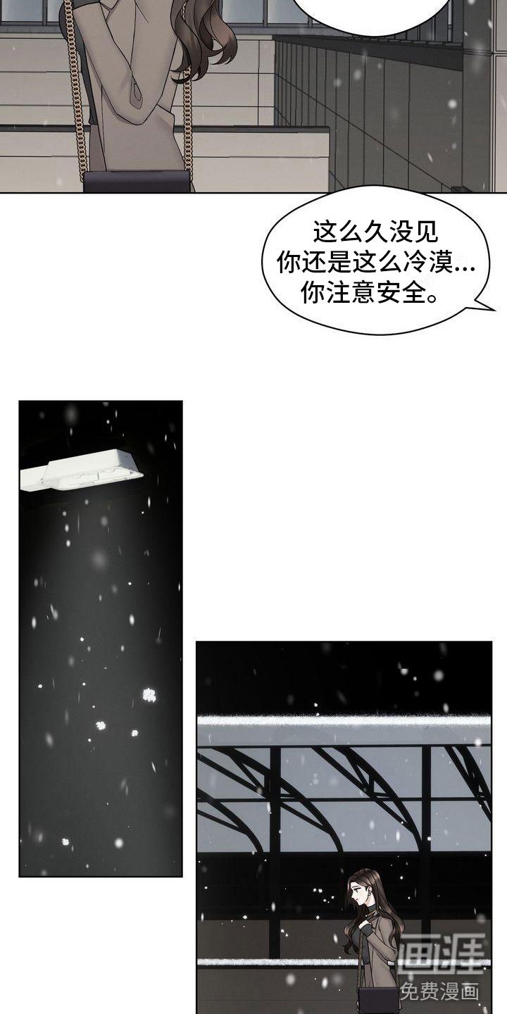 第10章：紧急事态