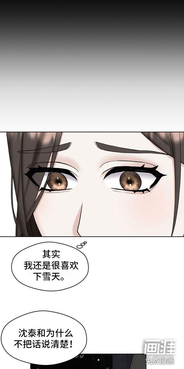 第10章：紧急事态