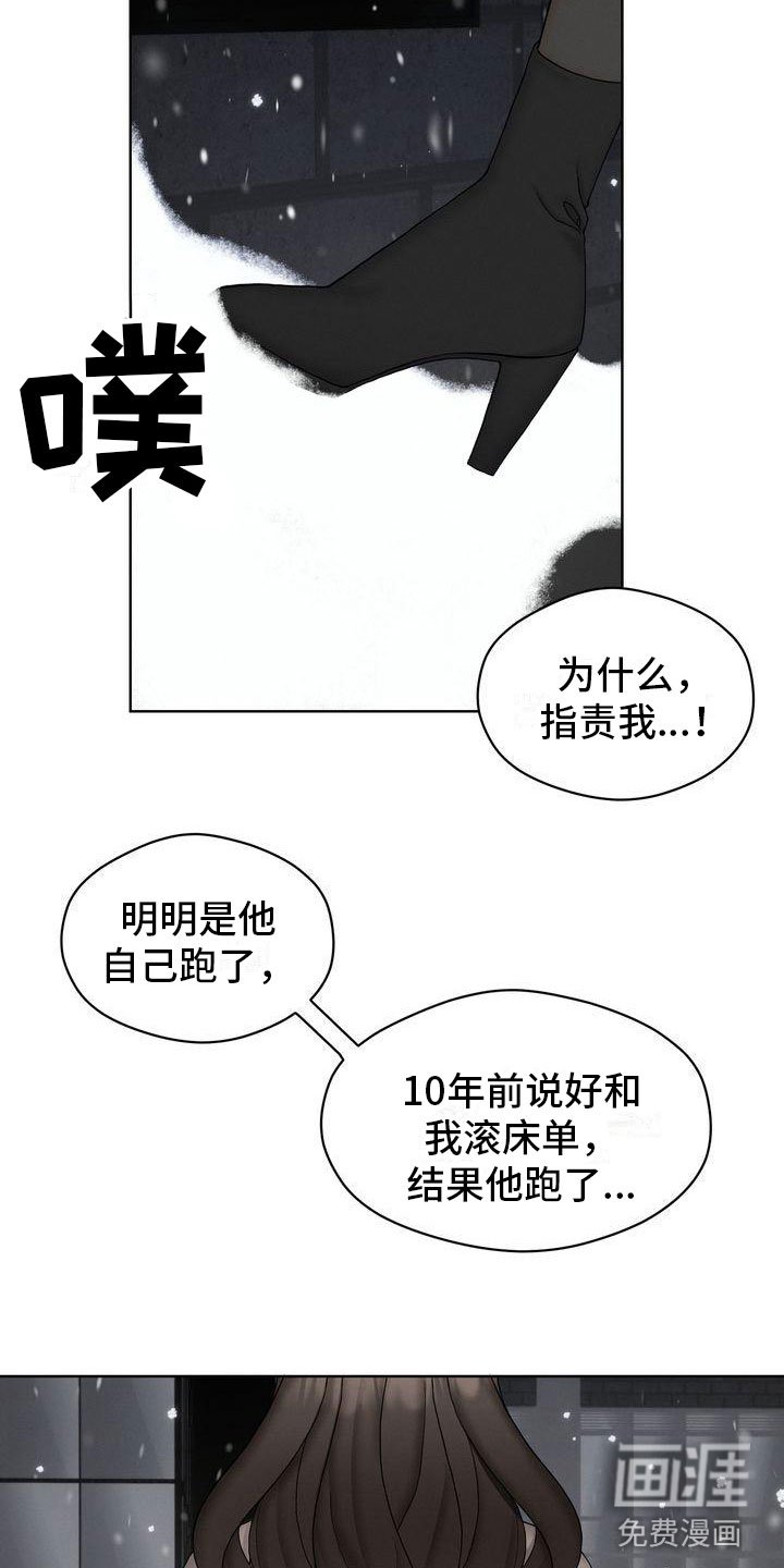 第10章：紧急事态