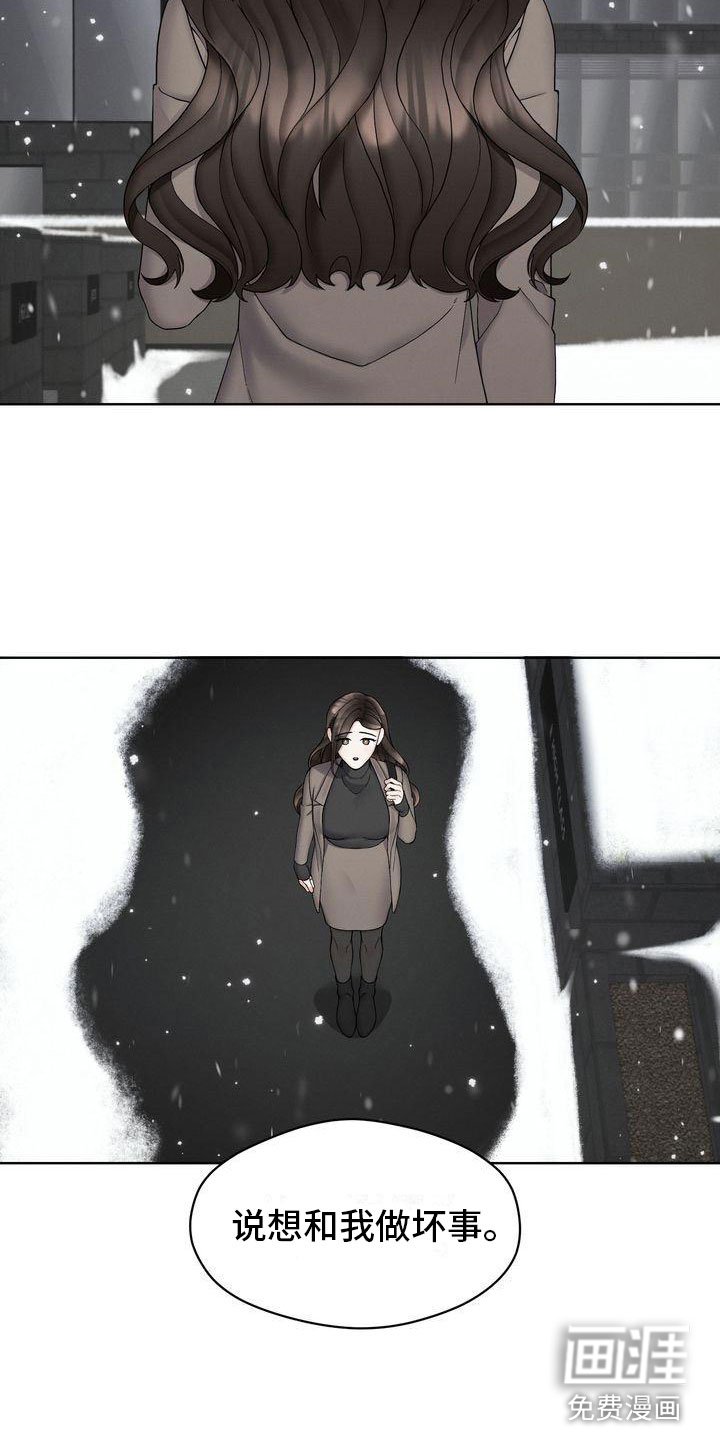 第10章：紧急事态