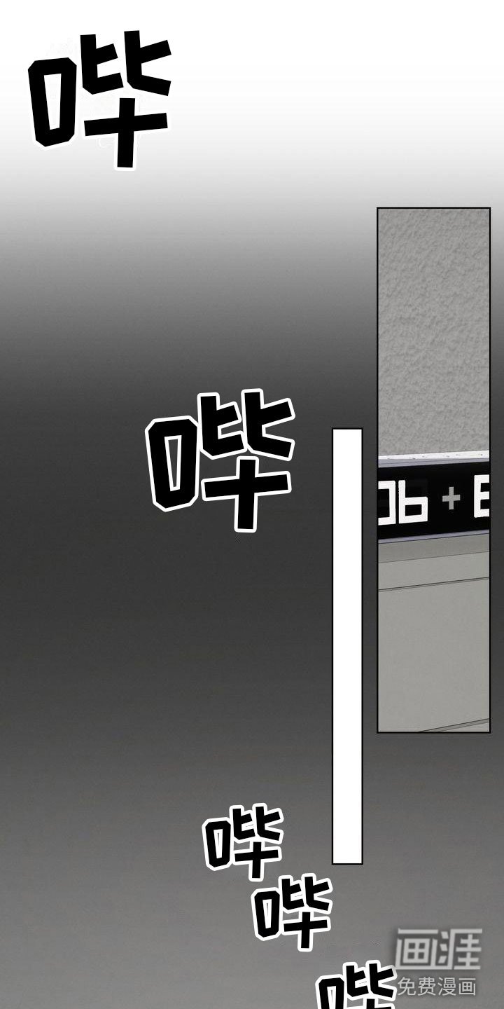 第10章：紧急事态