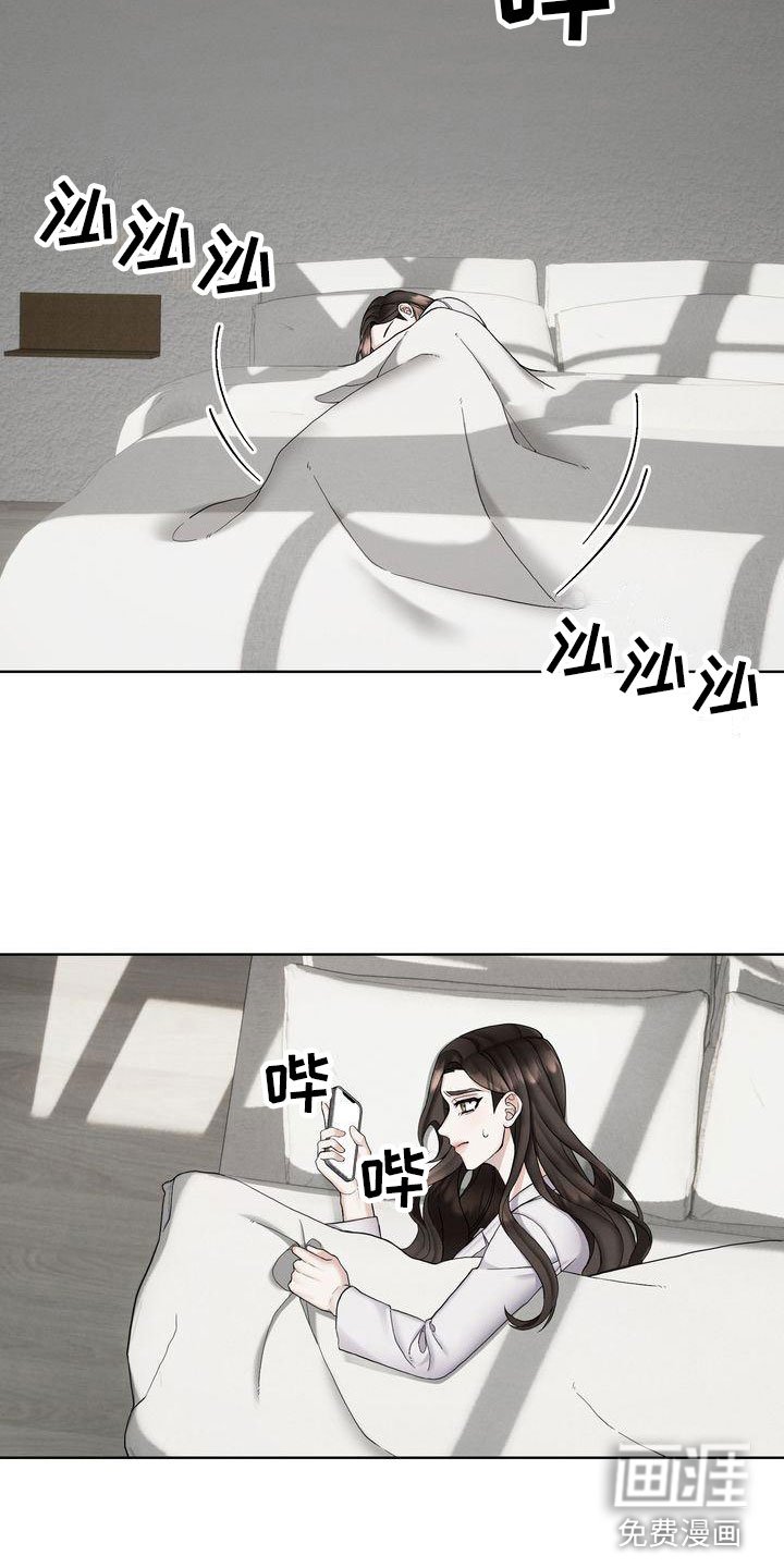 第10章：紧急事态