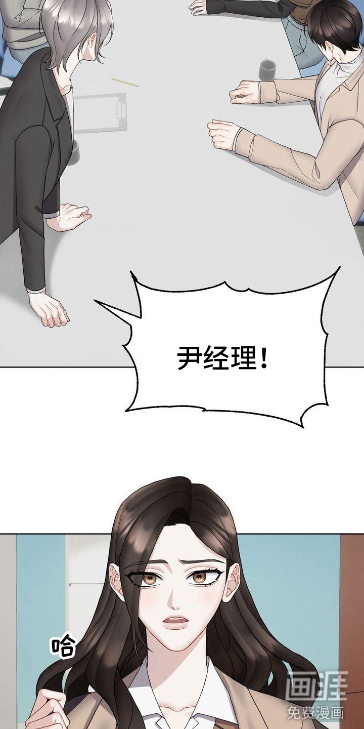 第10章：紧急事态
