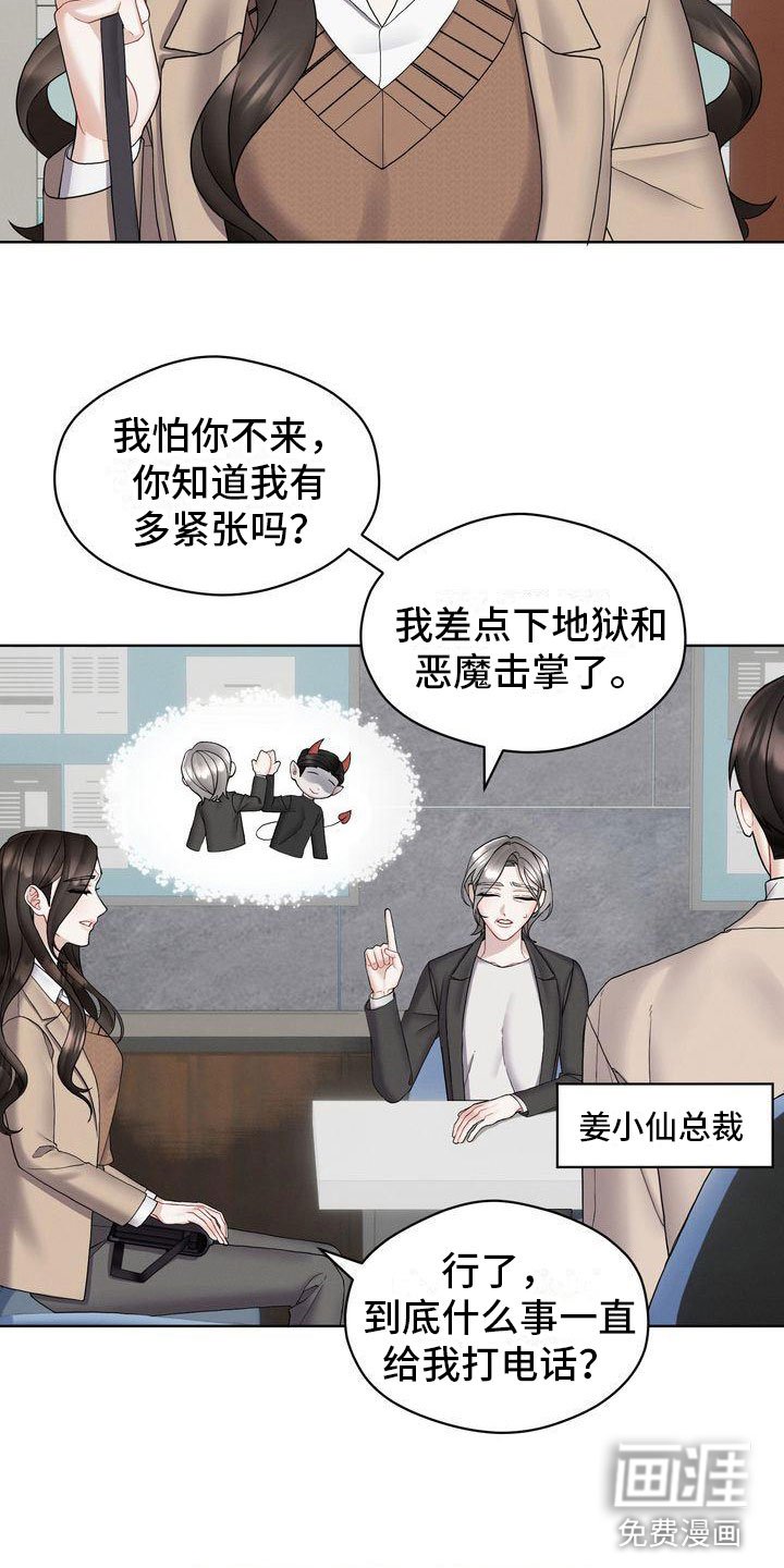 第10章：紧急事态